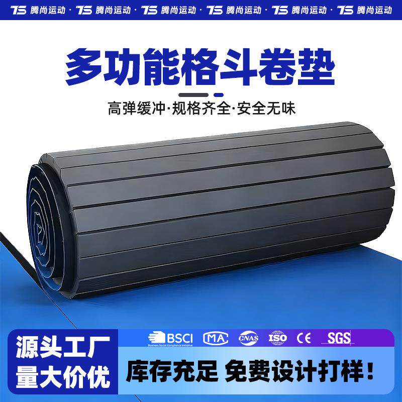 跨境跆拳道地垫卷垫XPE多功能武术格斗柔道搏击摔跤运动训练地毯