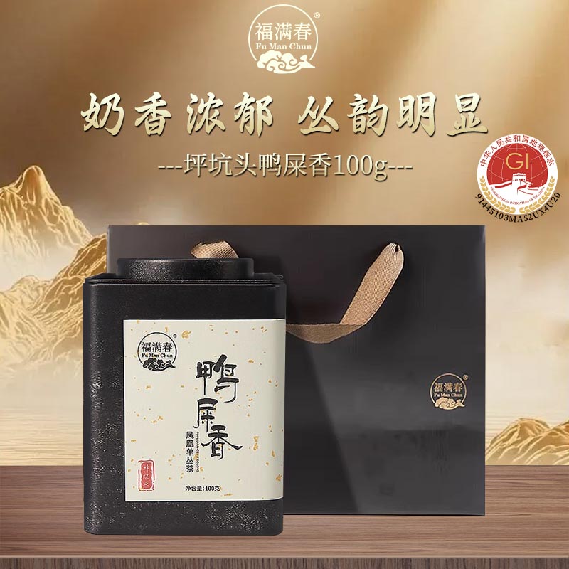 单枞凤凰茶鸭屎新茶一级春茶高山