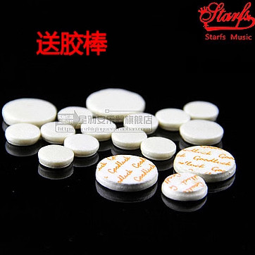 布菲真皮降B单簧管 黑管垫子 皮垫 雅马哈 杰普特 肠衣进口垫子