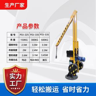 厂家定制机加工助力小型吊机车床上下料搬运电动液压变频平衡吊