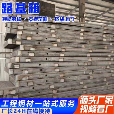 源头工厂供应加厚路基箱钢板泥泞道路施工垫板工地临时铺路钢板