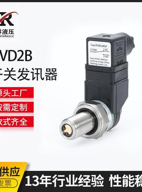 变压器压力变送器压力压差开关发讯器VR5D.1