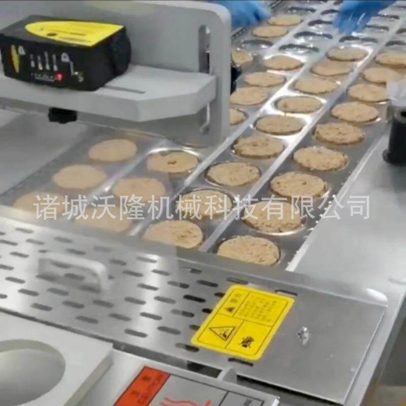 卤蛋蜜薯全自动真空拉伸膜包装机520型地瓜条拉伸膜包装机智能