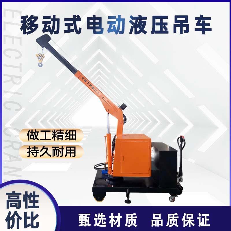 车间仓库吊装模具工件装车电动走1吨配重式小吊机电动行走小吊车