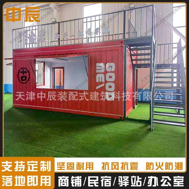 甘肃集装箱移动房景区商业街步行街可临街商铺展厅住人活动房,基础建材,轻钢别墅,淘宝优惠券,粉丝福利购,淘宝优惠卷