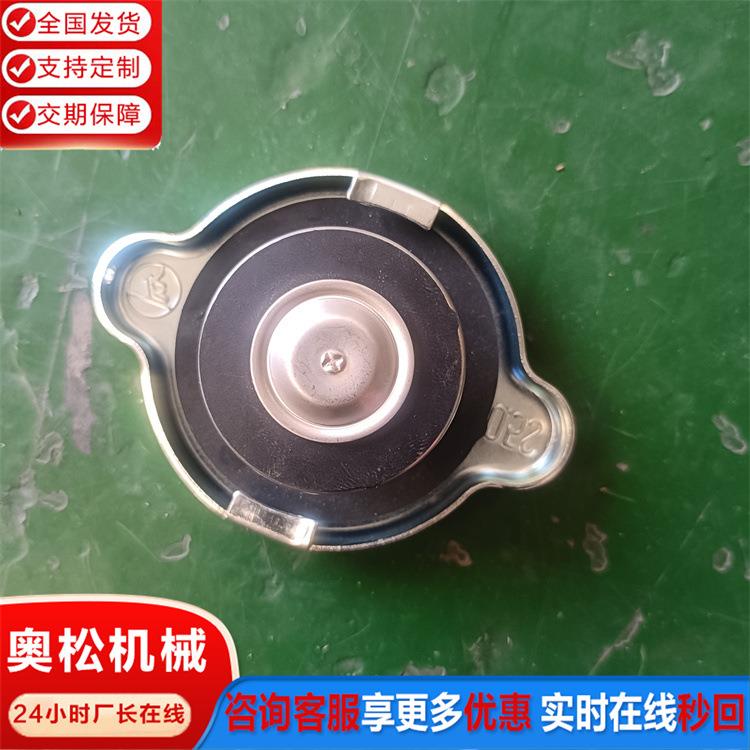 挖掘机pc200-7/8水箱盖推土机全车配件原厂散热器盖