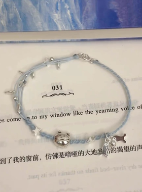 小猫小鱼手绳材料包手工diy自制星星手链送男女朋友闺蜜生日礼物