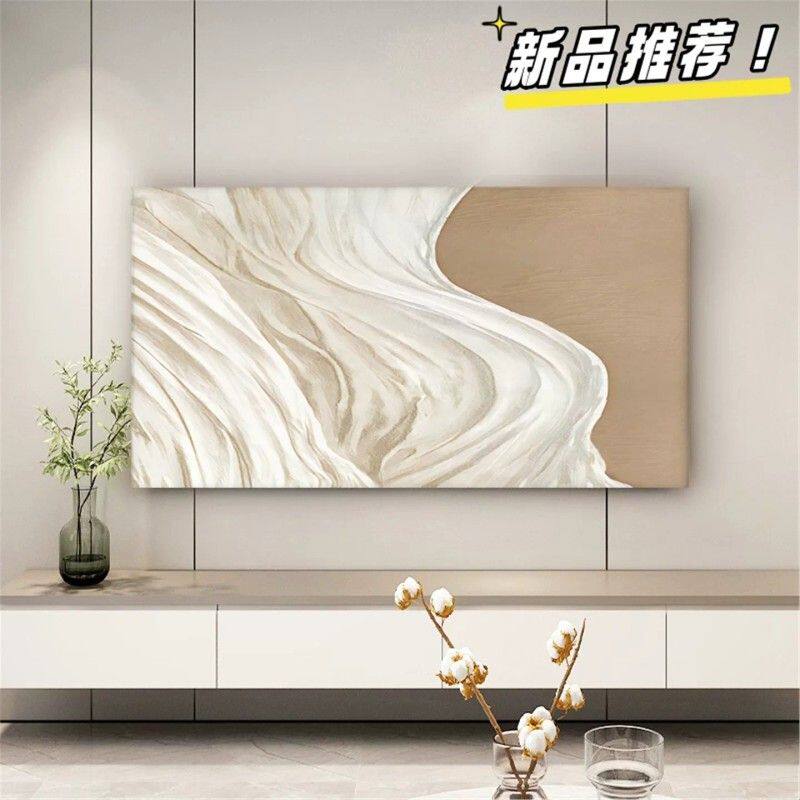 通用壁挂电视机罩65/70/75寸弹力全包式防尘罩加厚隐形简约盖布