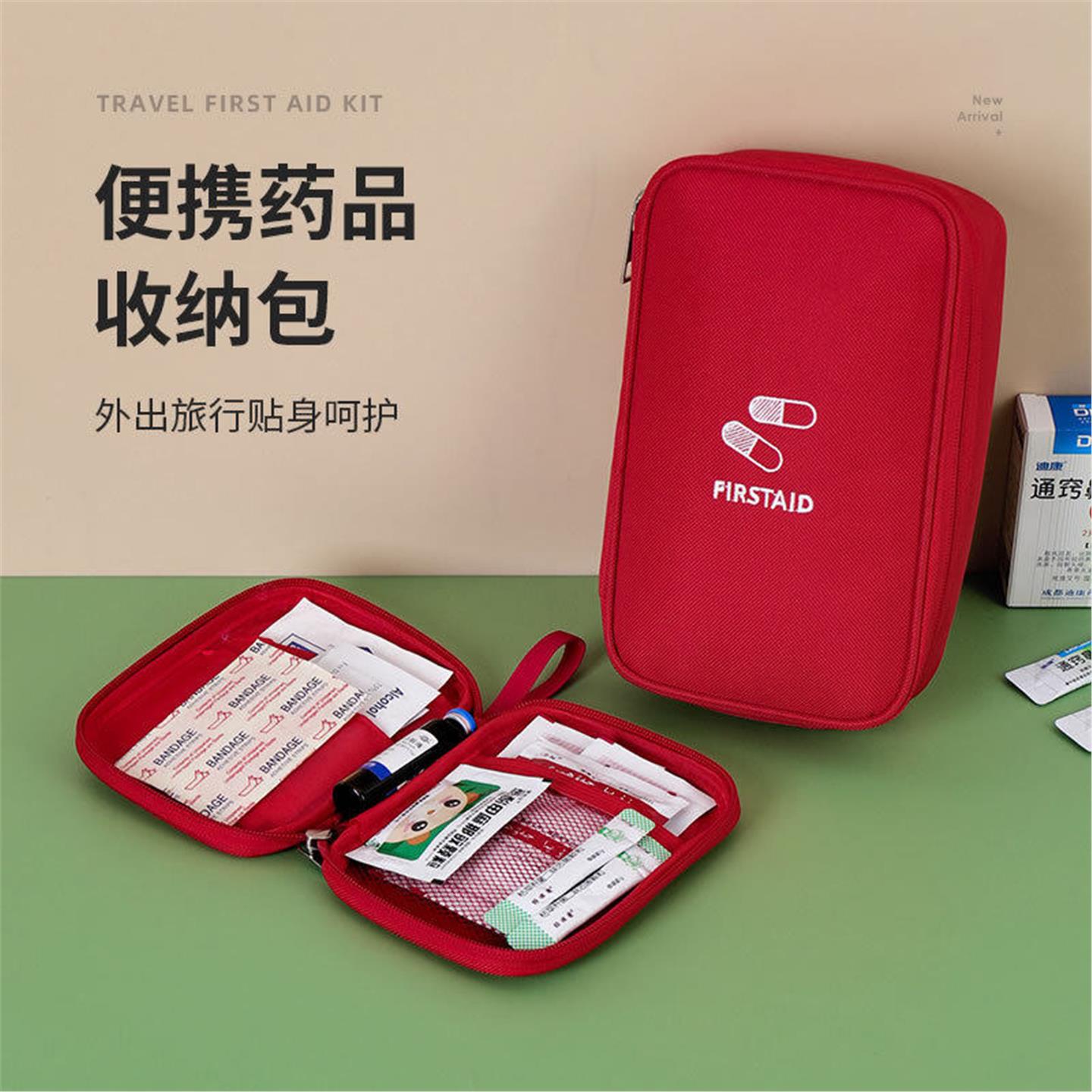 随身小药包应急救援针灸随身包家用布艺医疗收纳包式手提户外旅行