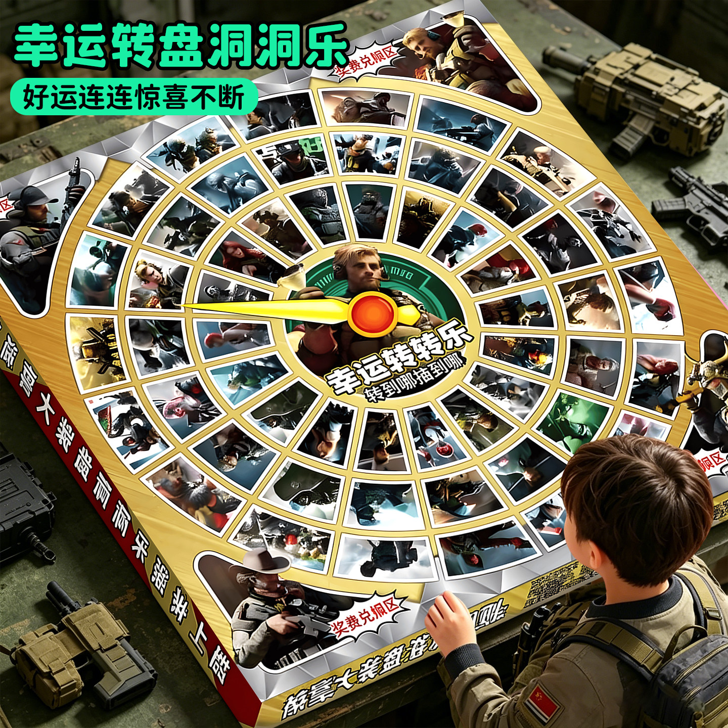 三角洲转盘洞洞乐叠叠乐盲盒2026新款火爆玩具男孩六一儿童节礼物