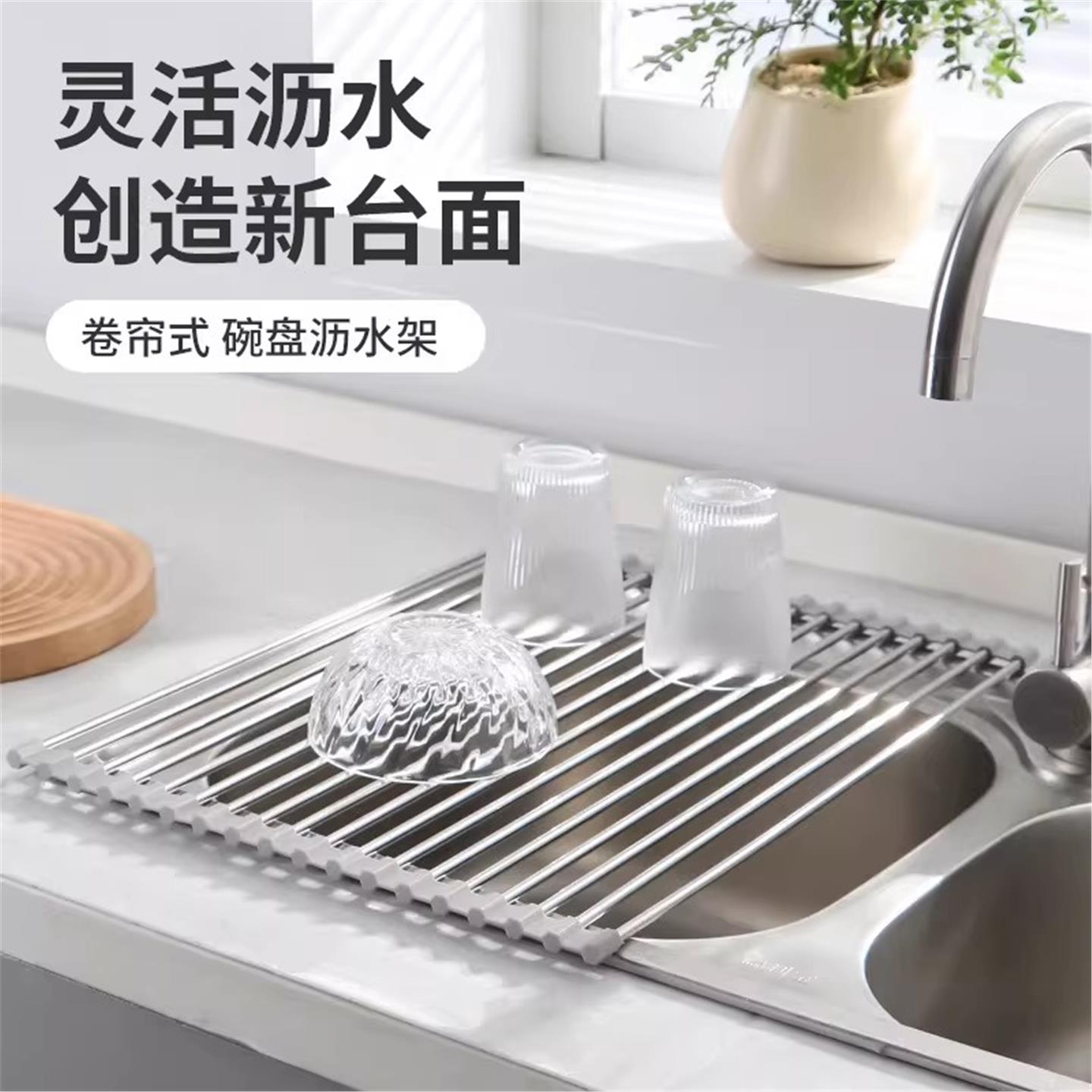 不锈钢沥水架水槽滤水架 折叠洗碗池放碗筷碗碟架 实用洗菜沥干架