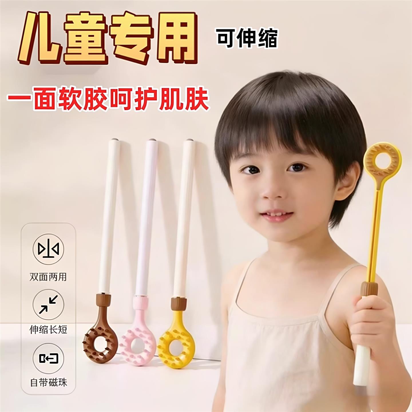 儿童专用痒痒挠新款不求人痒痒挠抓背可伸缩抓背长柄抓痒器抓痒耙