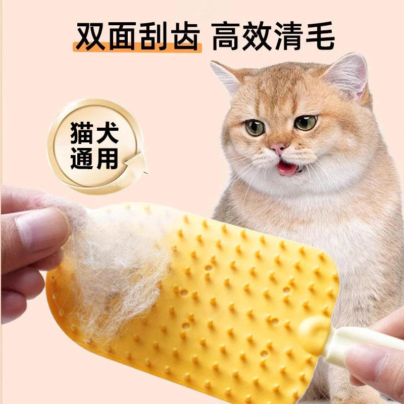 宠物雪糕按摩梳猫咪去浮毛梳子刷毛硅胶梳子多功能方便刮毛器毛刷