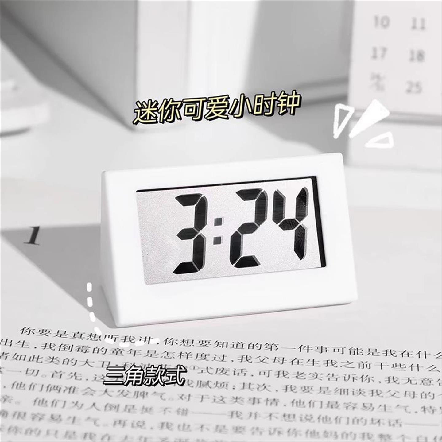 迷你小时钟ins摆台式时间数字显示器学生用桌面摆件简约led电子表