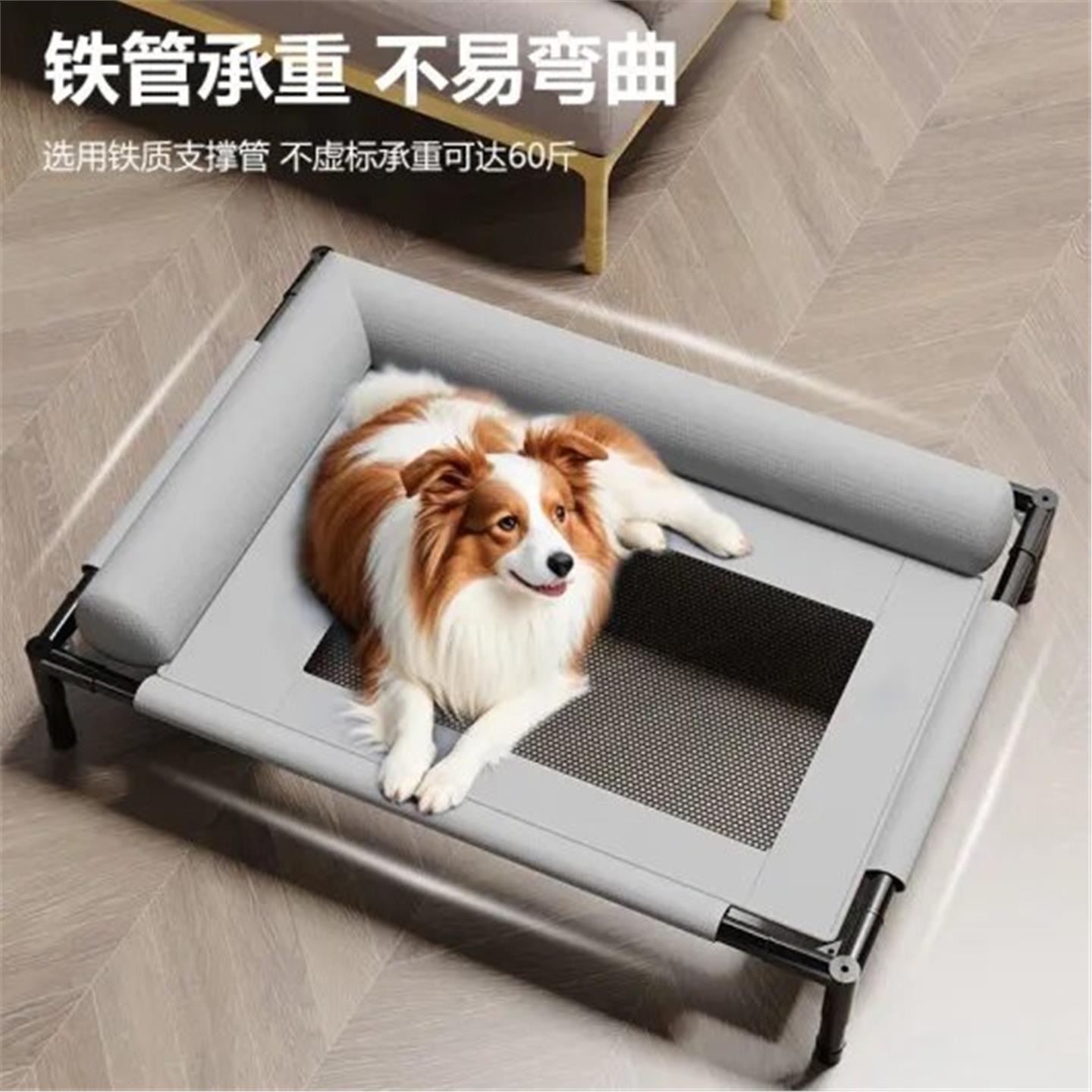 通用狗狗行军床离地床中大型犬睡觉用宠物床夏季狗床狗床2026新款