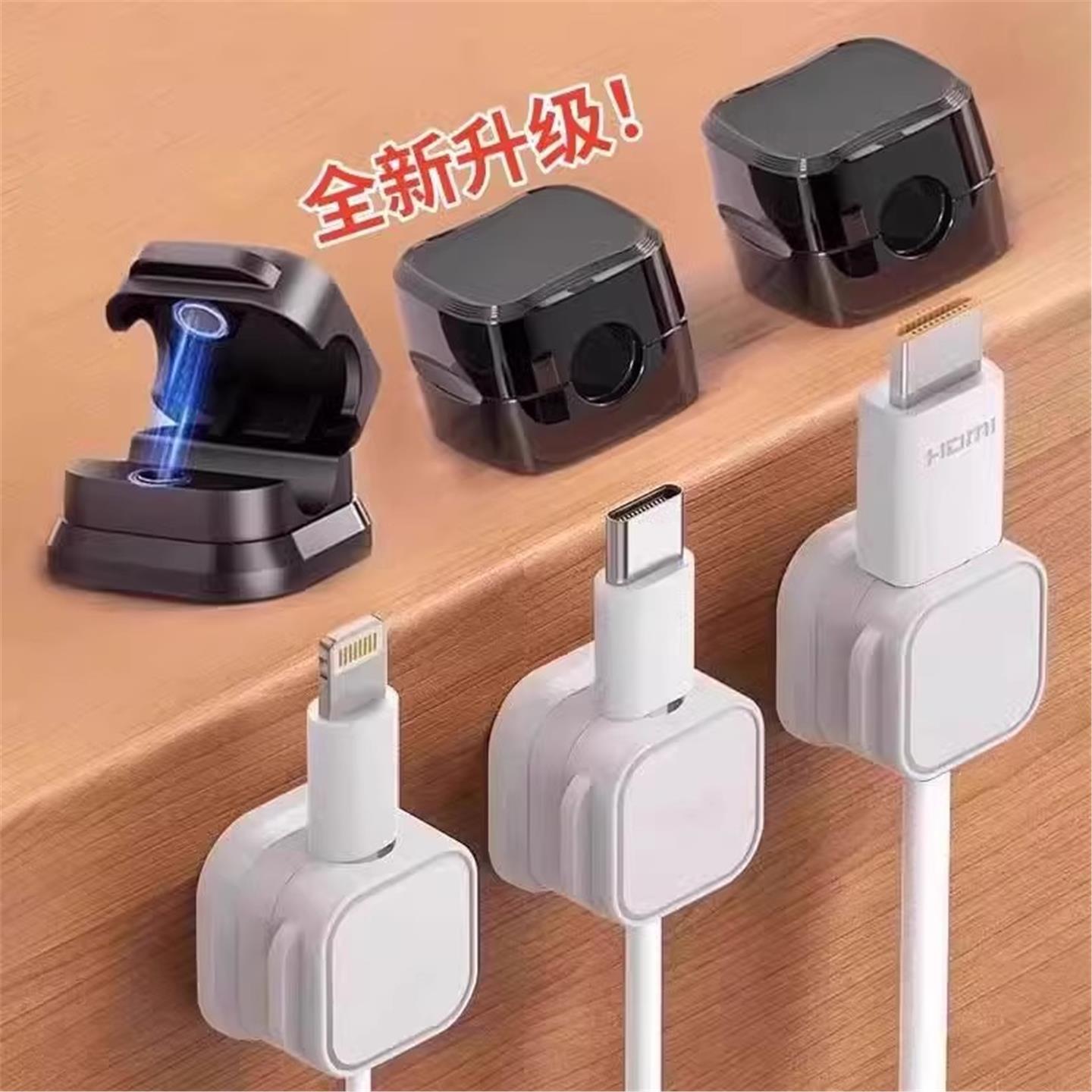 磁吸理线器桌面充电数据线收纳整理支架车载固定器集线卡扣