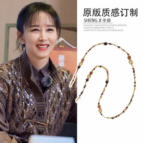 眼镜链女挂脖妻子的浪漫旅行胡静同款眼镜链串珠太阳镜挂脖链百搭