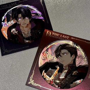 未定事件簿最后的龙息系列吧唧陆景和左然自制反光吧唧绝美徽章