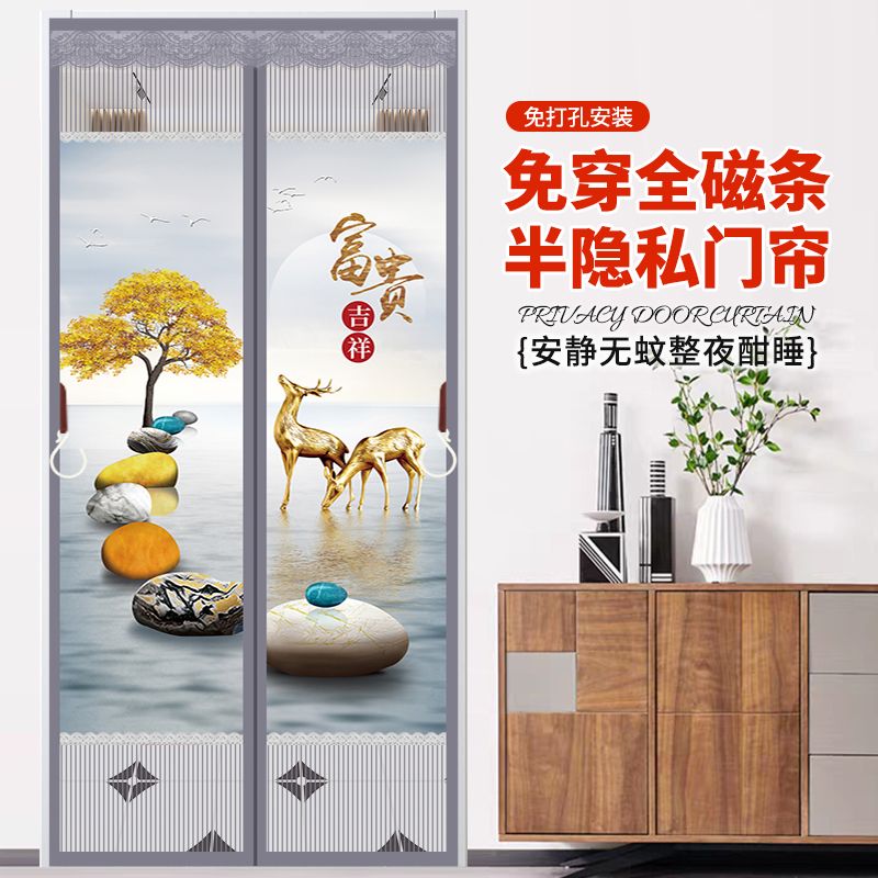 入户门遮挡帘透气不透人2025年新款全磁条金刚网门帘夏季防蚊遮挡