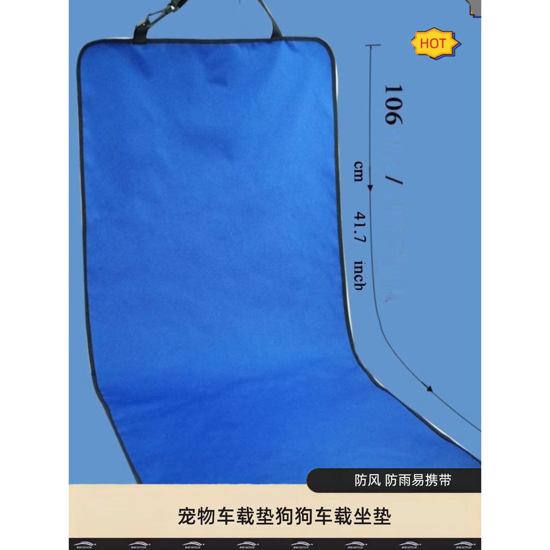 宠物车载垫狗狗车载垫金毛泰迪前排安全座椅套单层防脏防抓车垫