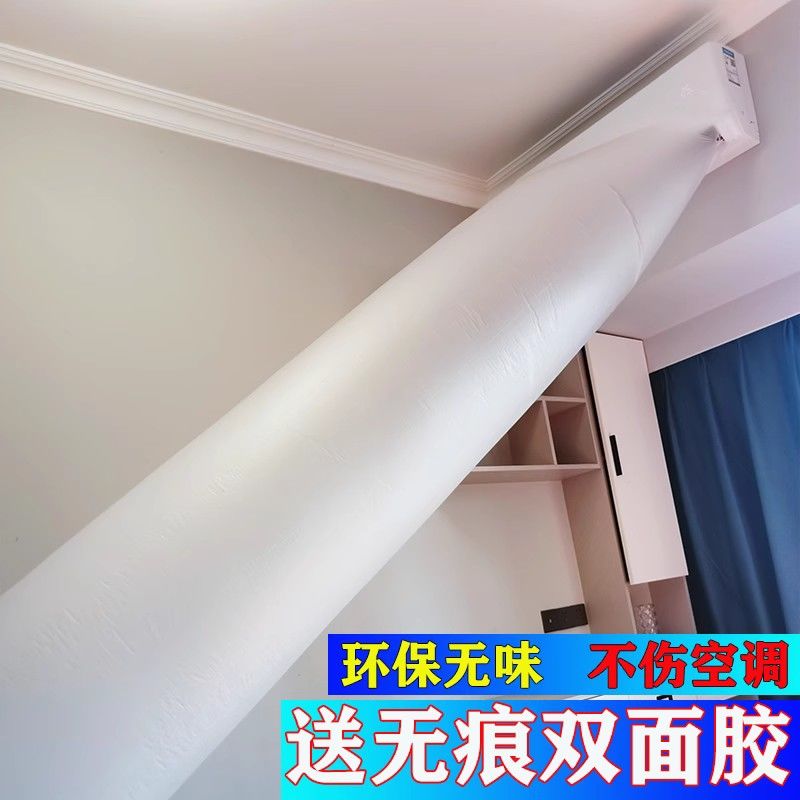 移动空调出风口导风管送风引风分流风管传送分叉传风袋导风袋神器