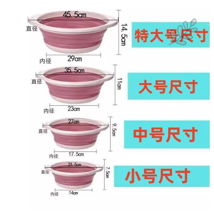 家用便携式折叠洗脸盆大中小号旅行儿童旅游宿舍用学生洗脚洗衣盆