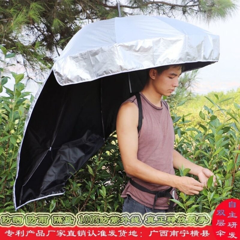 头戴式雨伞伞帽头戴雨伞帽子伞帽 农用采茶伞 背式茉莉花伞摘花伞