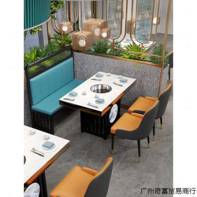 国风轻奢岩板大理石火锅桌电磁炉烤涮一体韩式煤气灶烤肉桌子商用
