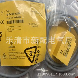 M30 Q30 AN6X AP6X感应开关质保一年 现货实物全新NI15