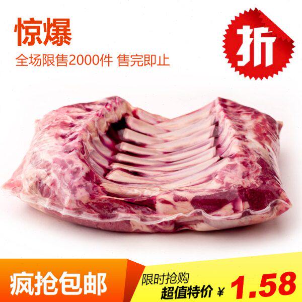 275*500 7斤牛肉羊肉热收缩袋 高阻隔真空袋耐冷冻 有资质 可开票