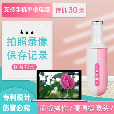 阴道镜阴道内窥镜窥探器私密检查妇科宫颈自检镜内检院护理器