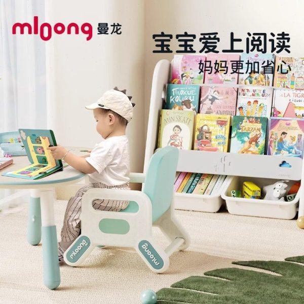 曼龙新款汽车书架字母书架仙人掌书架机器收纳架,收纳整理,书桌收纳置物架,淘宝优惠券,粉丝福利购,淘宝优惠卷