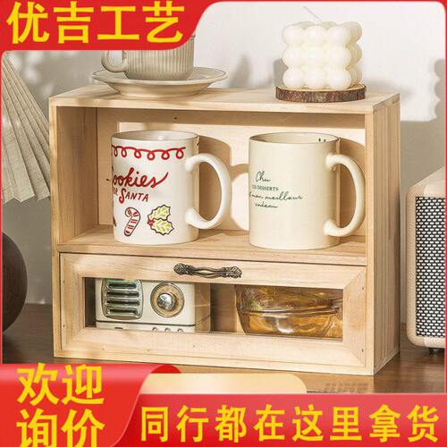 实木抽屉式火漆印章摆件收纳盒桌上整理柜多层桌面杯子茶具置物架
