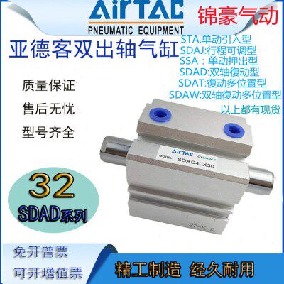 亚德客SDAD50X5X10X15X20X25X30X40X50X60X70X80X90-BN