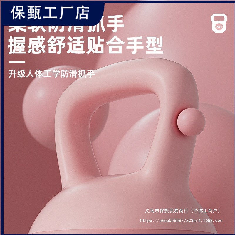 软壶铃女士哑铃健身器材家用男运动塑形深蹲翘臀S软体专业提壶其