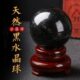 天然黑水晶球摆件黑色水晶球家居客厅卧室水晶工艺品原石打磨