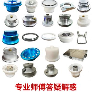 移印机油盅架油墨杯墨盒刮刀口印刷器材配件大全油蛊钨钢陶瓷刀环