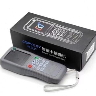 复制机 拷贝齐X5全加密门禁电梯卡解码id配钥机ic解码器锁匠物业