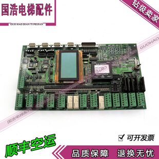 电梯配件主板线路板2K1005插线板VER1.3 原装现货优惠价格拍前联