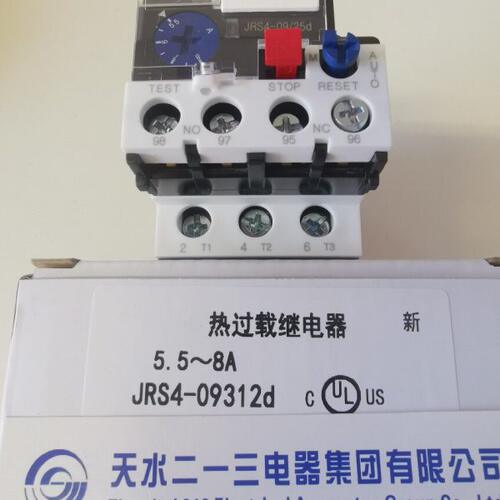 正品天水二一三JRS4系列热继电器GSR1-09312 JRS4-09312d 5.5-8A