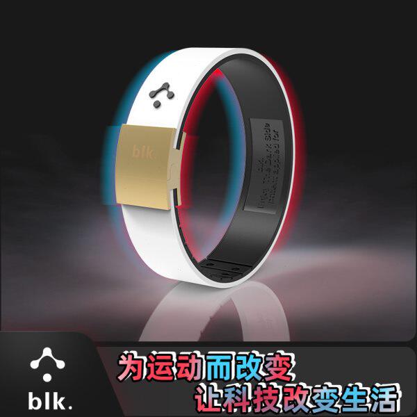 美国blk运动平衡能量负离子手环黑科技篮球腕带开学送男女友手链