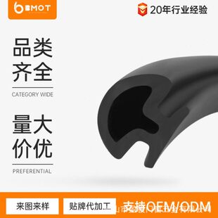 PVC胶条定制 窗户密封条窗胶条 防风隔音保暖 塑钢门窗密封条
