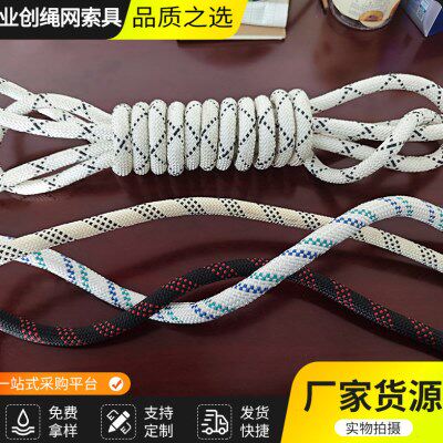 应急救援逃生消防绳 保险自救绳缓降户外救援绳按标准生产