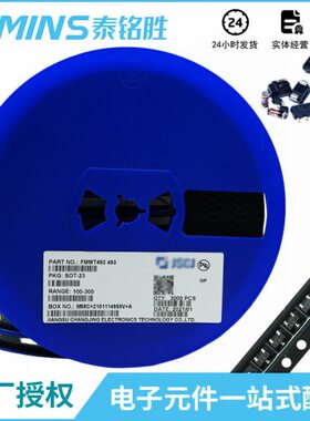 贴片三极管2SC2412 SOT-23 丝印BR 晶体管 电子元器件