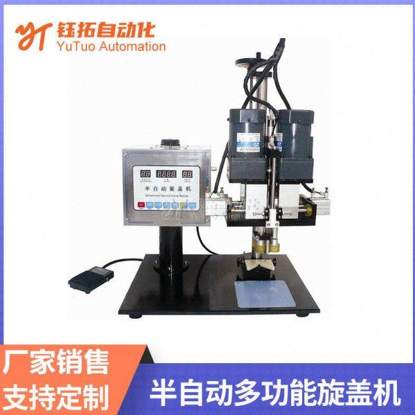 半自动多功能旋盖机泵头盖喷头盖旋盖机 四轮搓盖机 螺纹盖旋盖机