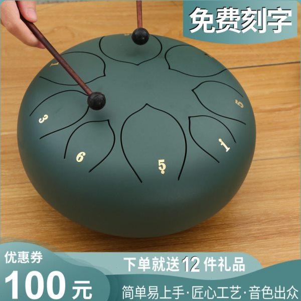 空灵鼓6/6.8/8/10/12/13寸忘忧鼓手碟鼓钢舌鼓色空无忧鼓儿童乐器,乐器/吉他/钢琴/配件,空灵鼓,淘宝优惠券,粉丝福利购,淘宝优惠卷