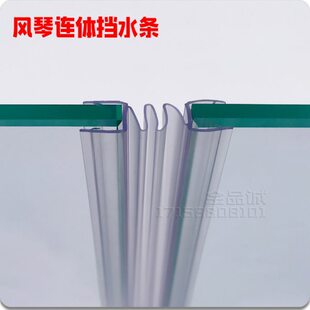 淋浴房配件浴室玻璃隔断推拉门密封防风挡水封边风琴连体胶条