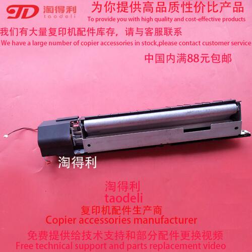 适用 理光7502 8000 8001 MP7500 7001 9001 9003 9002清洁纸组件