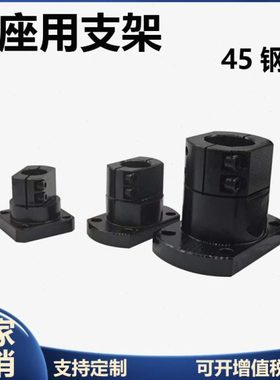 底座用支架光轴支撑座导向轴支座CLSB TLSB RBT01 10 12 20 25