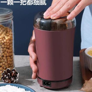 电动西药片研磨器老人儿童用小型捣药碾碎打粉机药丸中药材粉碎机